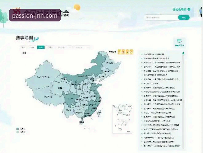今年会体育平台在线客服详解：高效解决用户问题的实战指南