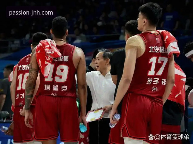 今年会安卓版下载官方下载 3个关键转折点:深度复盘北京队4连胜如何被福建队终结